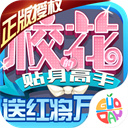q弹大雷跳舞高清图片免費版
