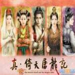 北青體育	：中國女足不懼約戰強隊
	，高水平比賽有助於提升實戰能力
