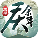 蘇群：互聯網時代人人發言擴大負麵影響 郭士強都成史上最差教練