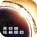 聯手梅西！羅馬諾�：德保羅1500萬歐加盟邁阿密國際，HWG！