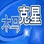 郵報	：伊薩克最近搬家與轉會利物浦無關，而是租約今夏到期