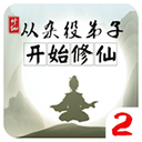 无人区6高清免费追剧软件介绍免費版