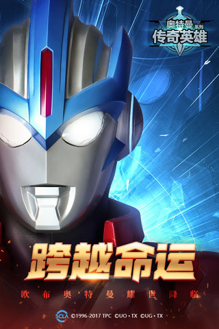 早報：隊長袖標失而複得