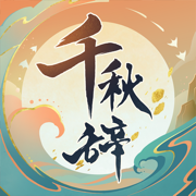 賽曆｜南京城市八月比賽日曆