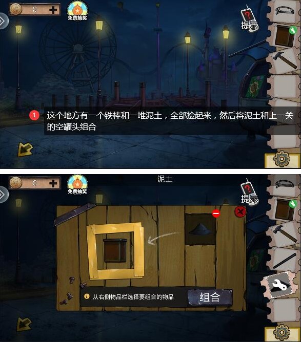 羅馬諾：切爾西仍對加納喬有意	，曼聯願討論加入傑克遜的互換交易