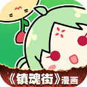 記者：兩家英超俱樂部有意道格拉斯