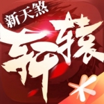 TA：23歲布萊頓後衛埃蘭