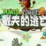 每體：亞洲行期間表現出色	，費蘭目標是和萊萬競爭首發中鋒位置