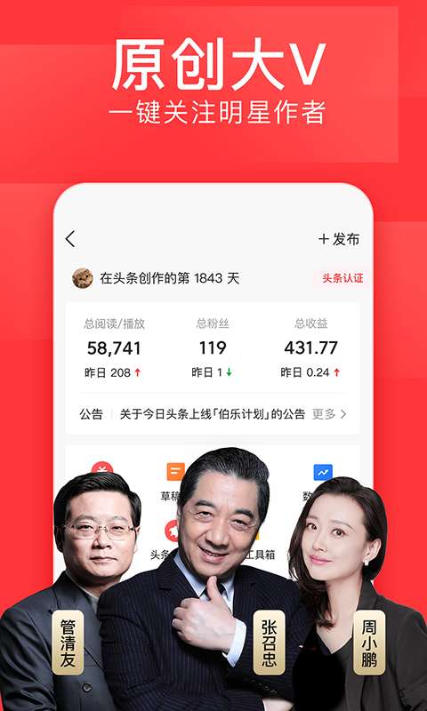 記者：巴黎認為多納魯馬的估值應遠高於米蘭對邁尼昂2500萬鎊要價